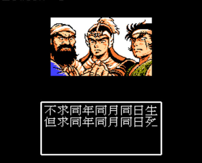 ��ʳ����⴫����(Destiny of an Emperor 2)Ӳ�̰�