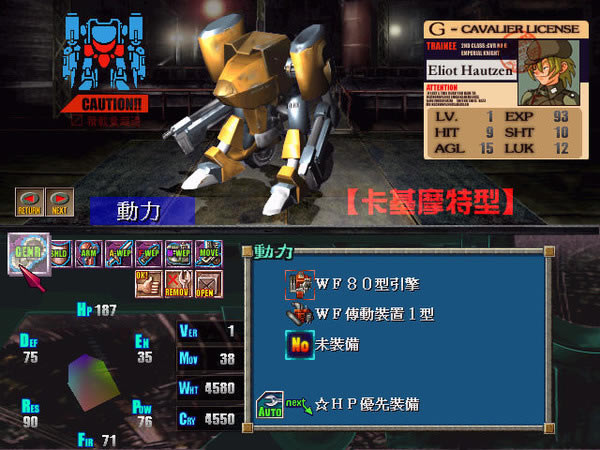 ��ʹͬ������(Angel Alliance)Ӳ�̰�