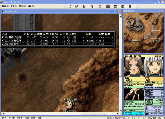 ����Ůսʿ��������Ӳ�̰�