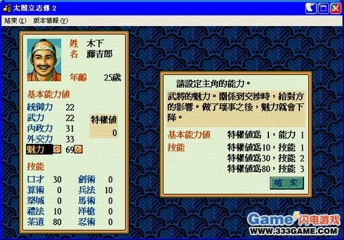 ̫����־��2����Ӳ�̰�