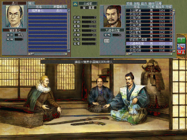 �ų�֮Ұ��9:���������Ӳ�̰�