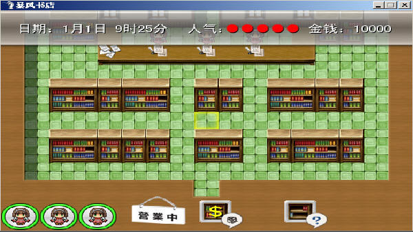 �����������ؼ������İ�װ��