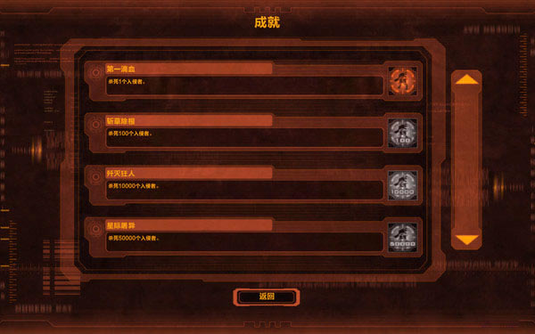 ��������[����+DLC1+����]����(Defense Grid: The Awakening) ��ɫ�ⰲװ��