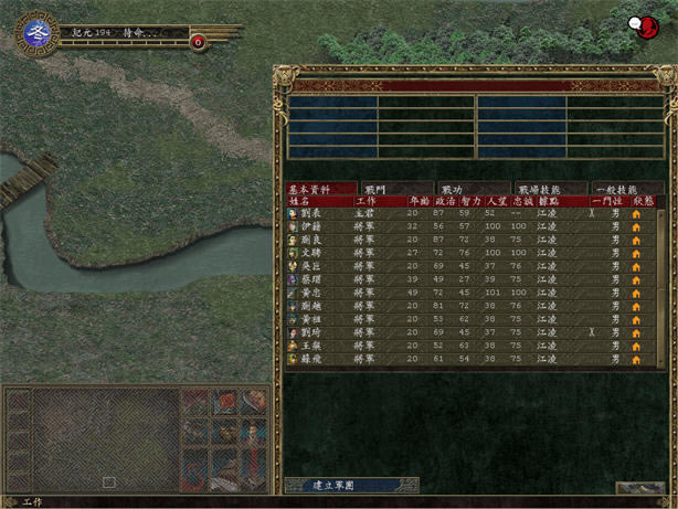 �ư�����2����(Sango 2)�����ⰲװ��