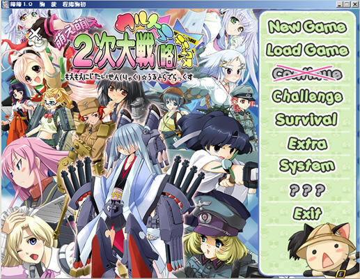 ����2�δ�ս����������Ӳ�̰�