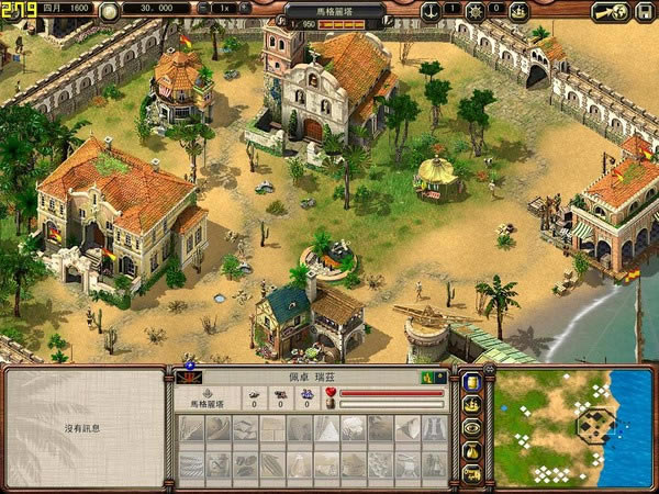 ������2����(Port Royale 2)����Ӳ�̰�