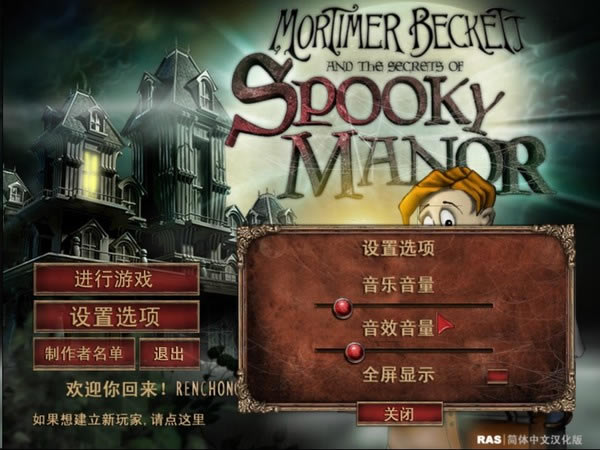 ����ׯ԰�������������İ�