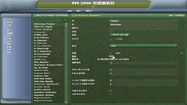 �ھ�������2006����(Championship Manager 2006) ���������ⰲװ��
