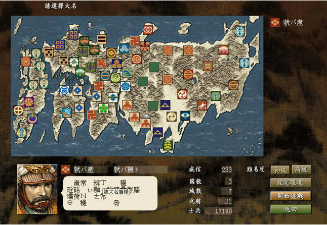 �ų�֮Ұ��8����(�ҷ紫)Ӳ�̰�