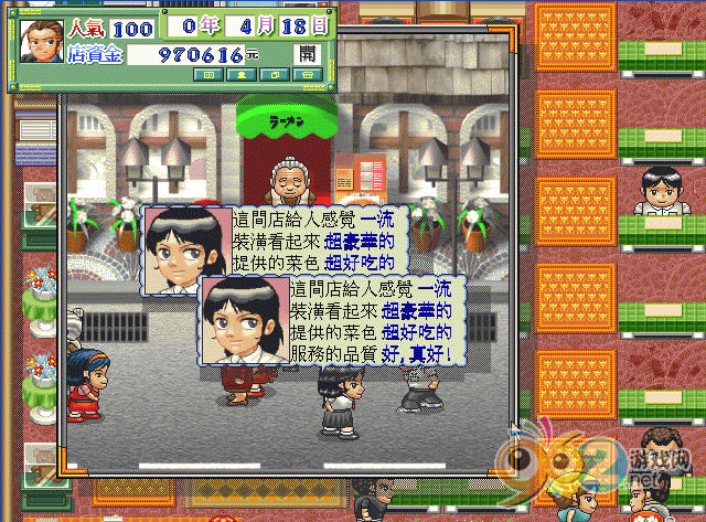 �л�һ����������������Ӳ�̰�