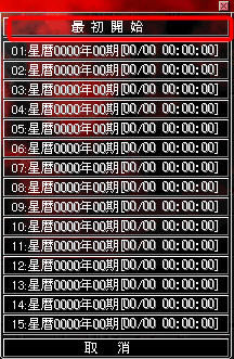 ����ս���д�:ʱ�յ�ʹ������-��վ