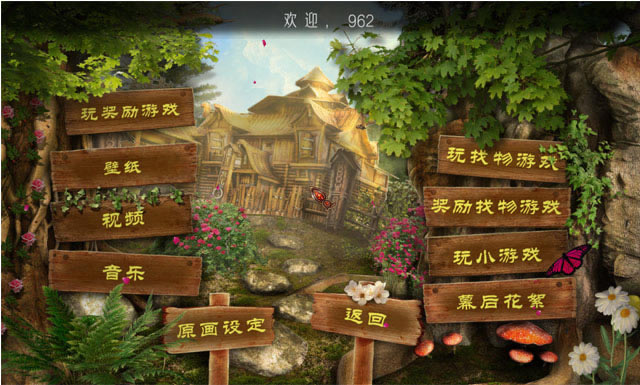 ���紫��2:��͵�ߵĴ����������ĵ�ذ�-��վ