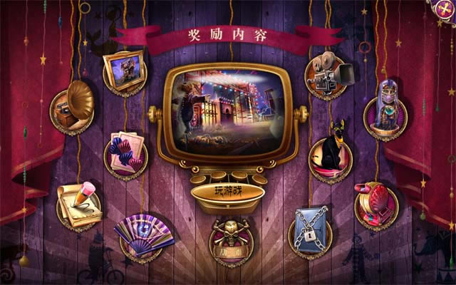 ��������10:���˼��껪�������ĵ�ذ�-��վ