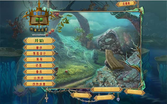 �ʺ�Ĺ���:Ұ����ҹݺ�������ĵ�ذ�-��վ