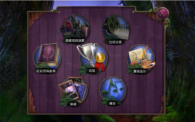 ����֮��2:ѻ������-��ѻɭ��֮��:ѻ�������������ĵ�ذ�-��վ