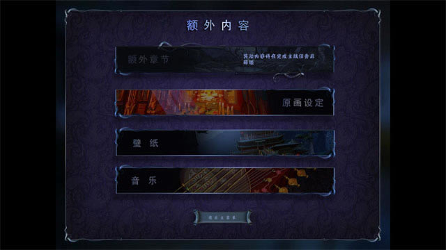 ��Ϊ��֪����ʷ:̫���ĺ����������ĵ�ذ�-��վ