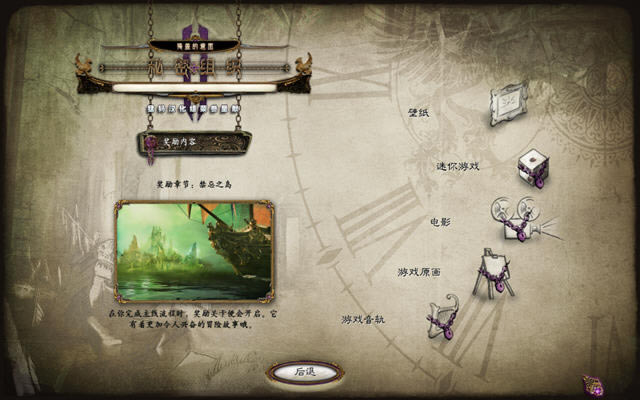 ������֯2:�ڸǵ���ͼ�������ĵ�ذ�-��վ