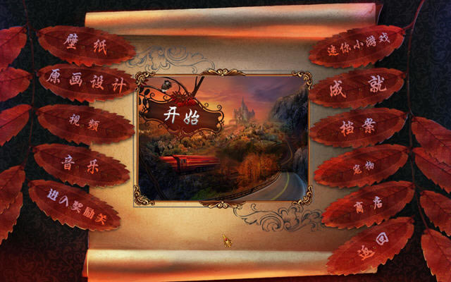 ����׷����5:����ɽ���������ĵ�ذ�-��վ