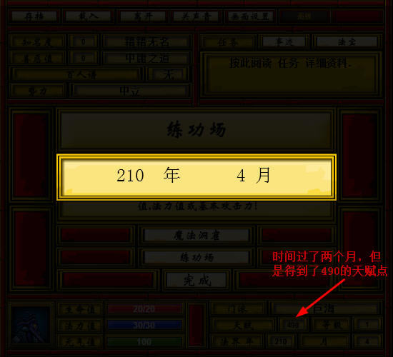 ��������֮�ڰ�ʱ�������������İ�-��վ