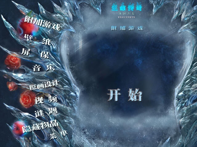 ��������2:����֮����������������-��վ