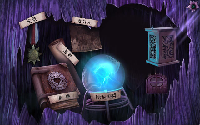 ·֮��2:ɭ��֮�������������ĵ�ذ�-��վ