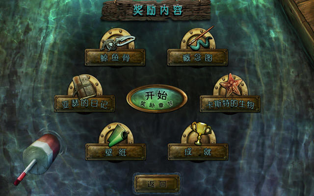 �ֲ�С��2:��ʥ�ߵ������������ﺺ����ذ�-��վ