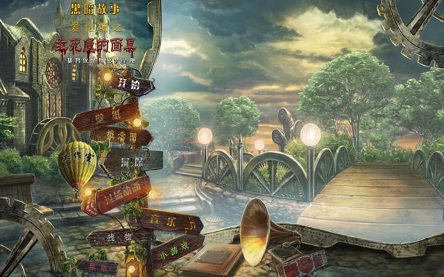 �ڰ���˵5:������֮����ħ������������ﺺ����ذ�-��վ