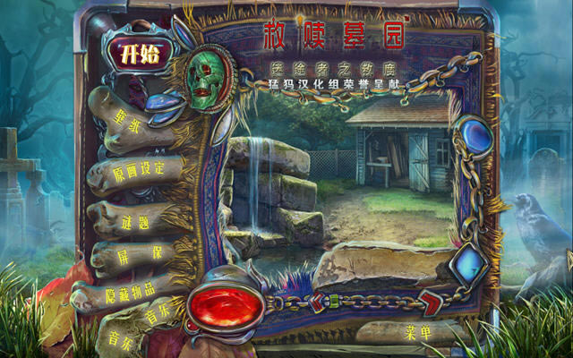 ����Ĺ԰4:ʧ��ľ������������ĵ�ذ�-��վ