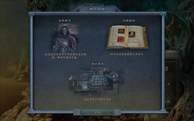 �ڰ�����3:���֮���������ĵ�ذ�-��վ