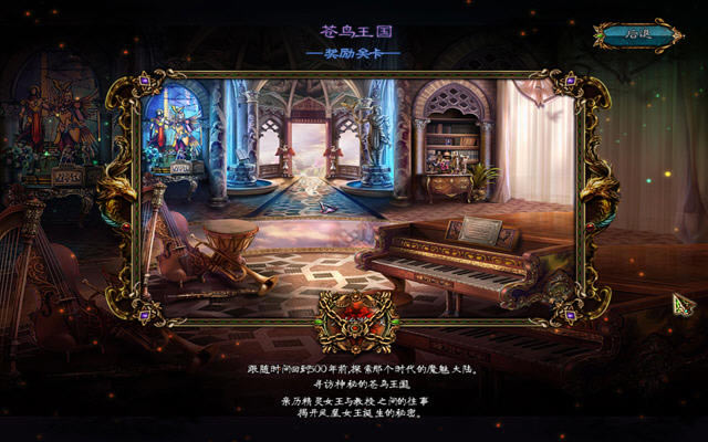 ħ�ȴ�½:���Ů���ķ�ŭ�������ĵ�ذ�-��վ