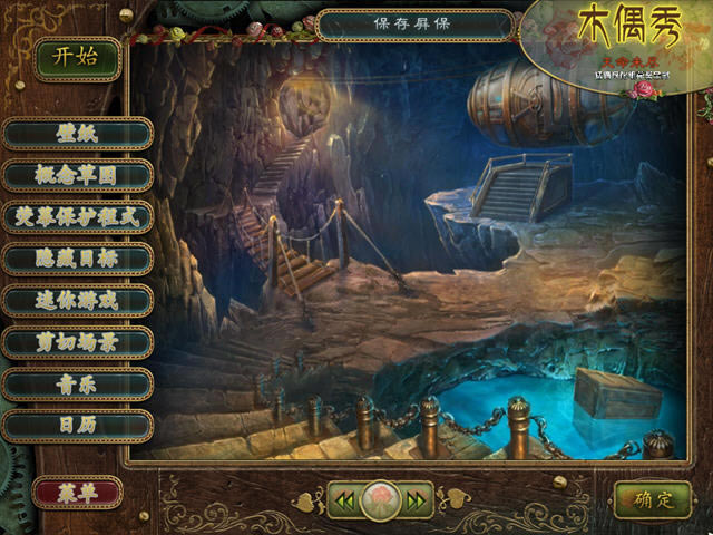 ľż��5:δ��ɵ������������ĵ�ذ�-��վ