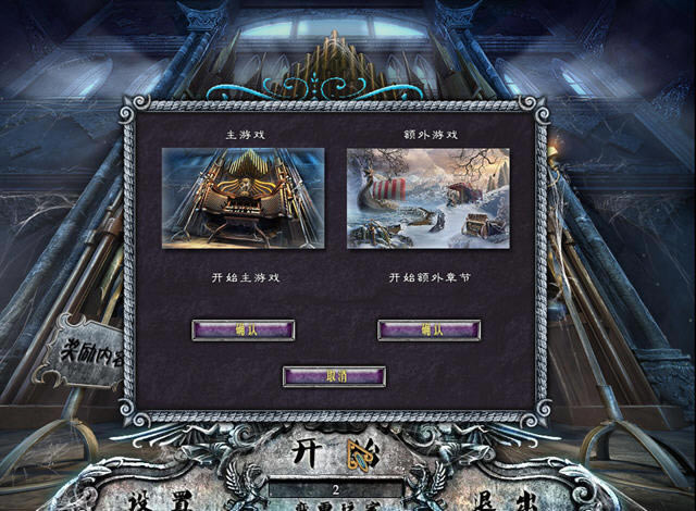 ǧ��֮��2:�����ǵ�˹֮���������ĵ�ذ�-��վ