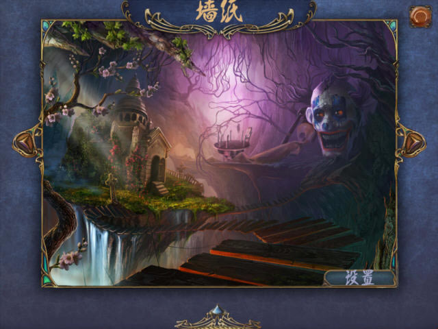 �þ�:˯ħ�������ĵ�ذ�-��վ