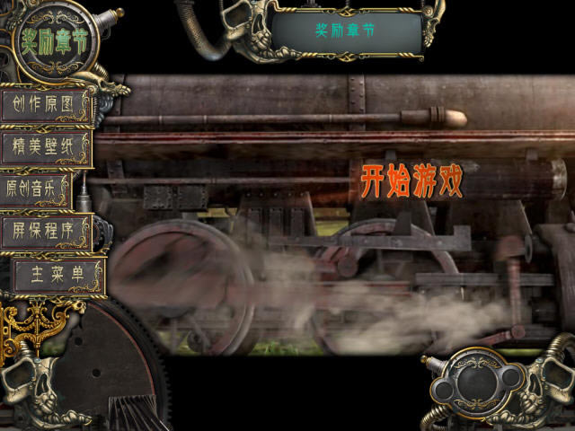 ������:ħ��֮���������ĵ�ذ�-��վ