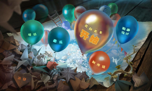 ����֮��2:����ĩ���������ĵ�ذ�-��վ