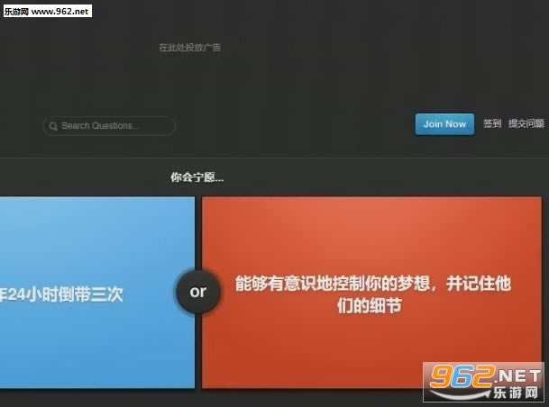 Would you ratherϷ߰-Would you ratherİ