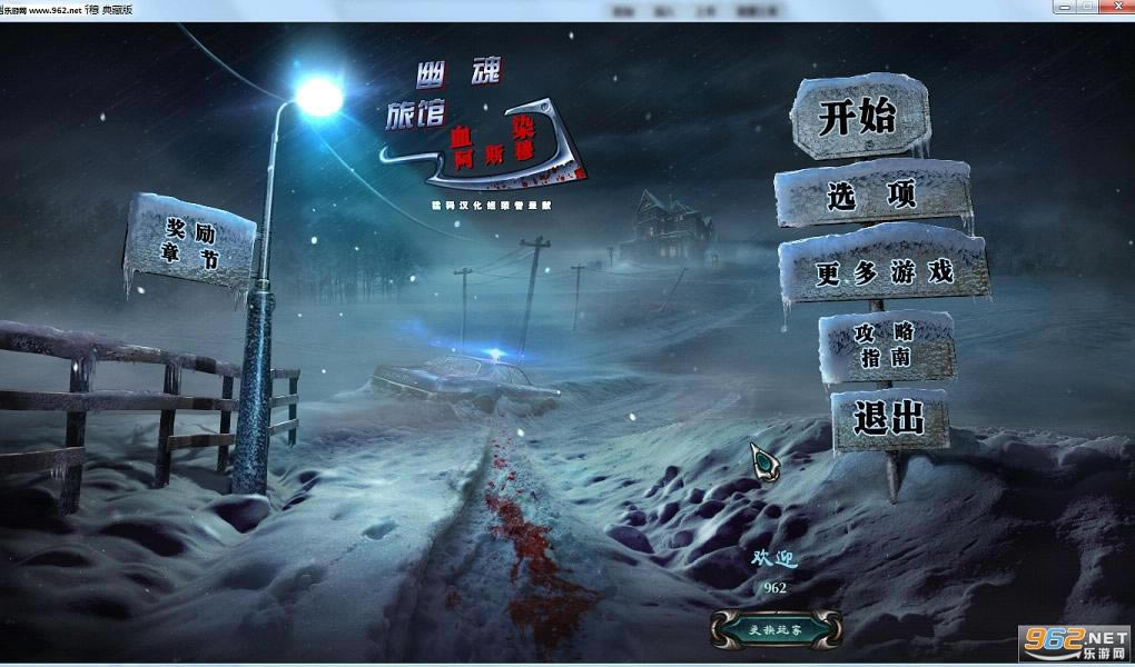 Ļõ11:ѪȾ˹ºİ-Ļõ11:ѪȾ˹ĵذ