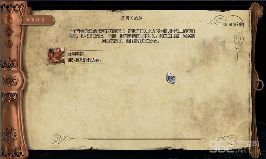 ڰ֮2ѩİ-ڰ֮2ѩĵذ