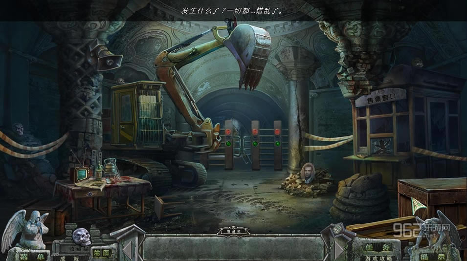 Ĺ԰7:ʱӺİ-Ĺ԰7:ʱĵذ