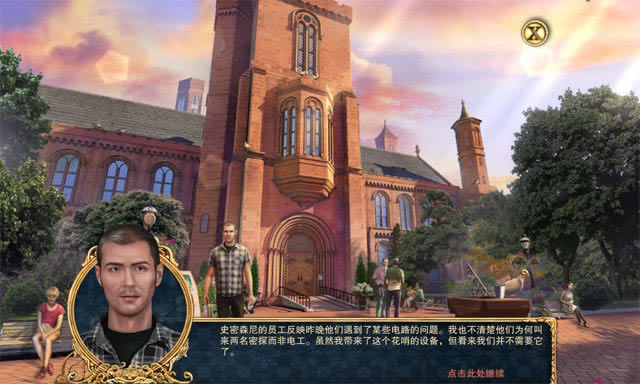 ̽��Զ��8:ʷ��ɭ��ű��������ĵ�ذ�