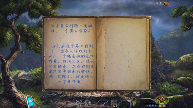 ��Խδ֪:ʱ�������������ĵ�ذ�