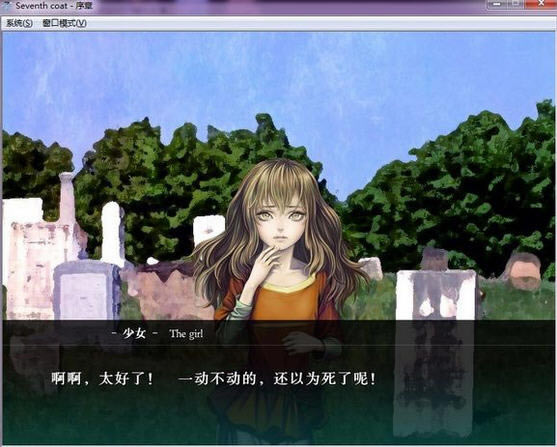 seventh coat��������Ӳ�̰�