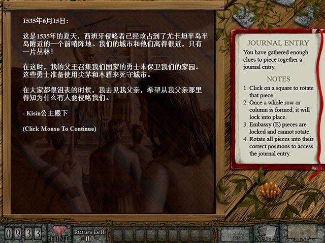 ����֮��:���Ź����������ĺ�����