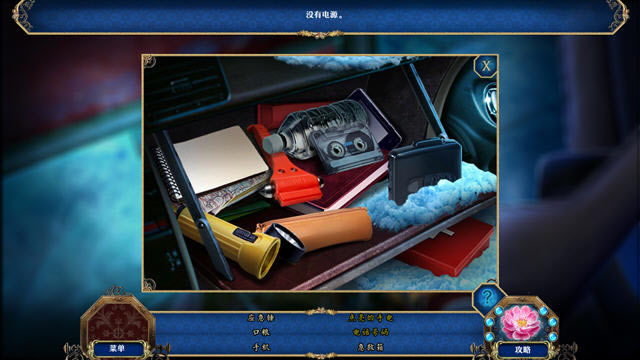 ���Ƚ�ʿ��С˵5:��������֮ѩ�������ĵ�ذ�