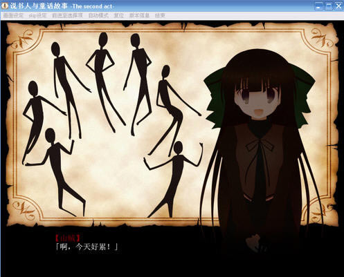 ˵������ͯ�������������ĺ�����