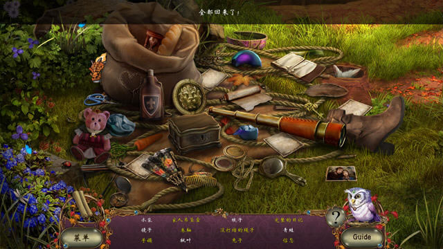 ����6:��Ҷɭ���������ĵ�ذ�