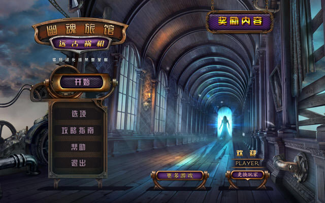 �Ļ��õ�6:Զ�������������ĵ�ذ�