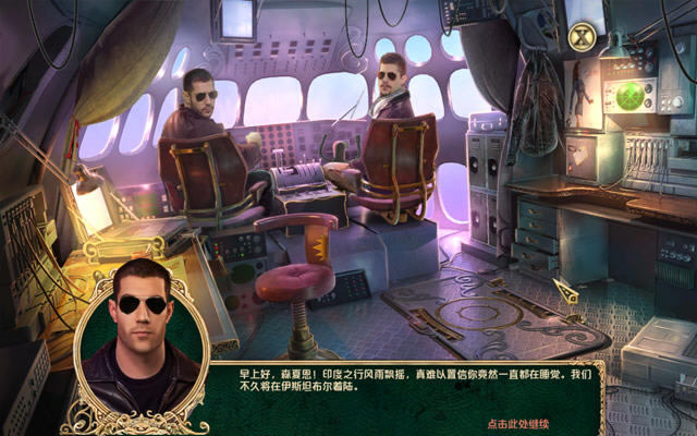 ̽��Զ��7:������֮���������ĵ�ذ�