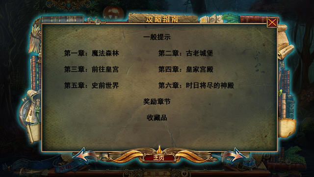 ����������:ħ���ʹ��������ĵ�ذ�