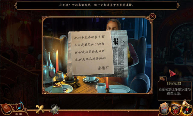 ���ʶ�:���֡����Ѻ�����-��������:�����ľ�ʿ�����������İ�